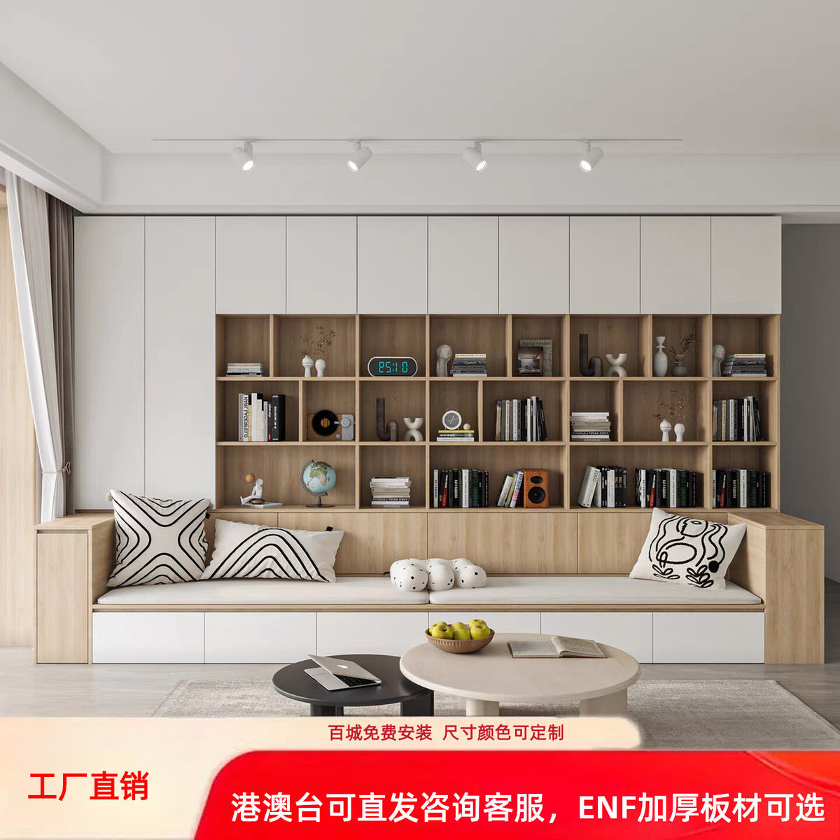 沙发书柜一体客厅墙柜书橱组合多功能家用带卡座书架背景柜储物柜