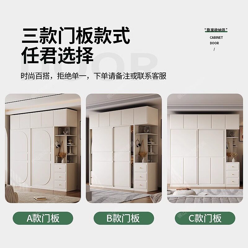 推拉门衣柜白色奶油风家用卧室小户型简约现代实木趟门组装柜子