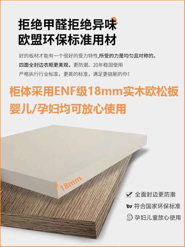 推拉门衣柜实木家用卧室小户型现代简约移门衣柜组装大衣橱柜子