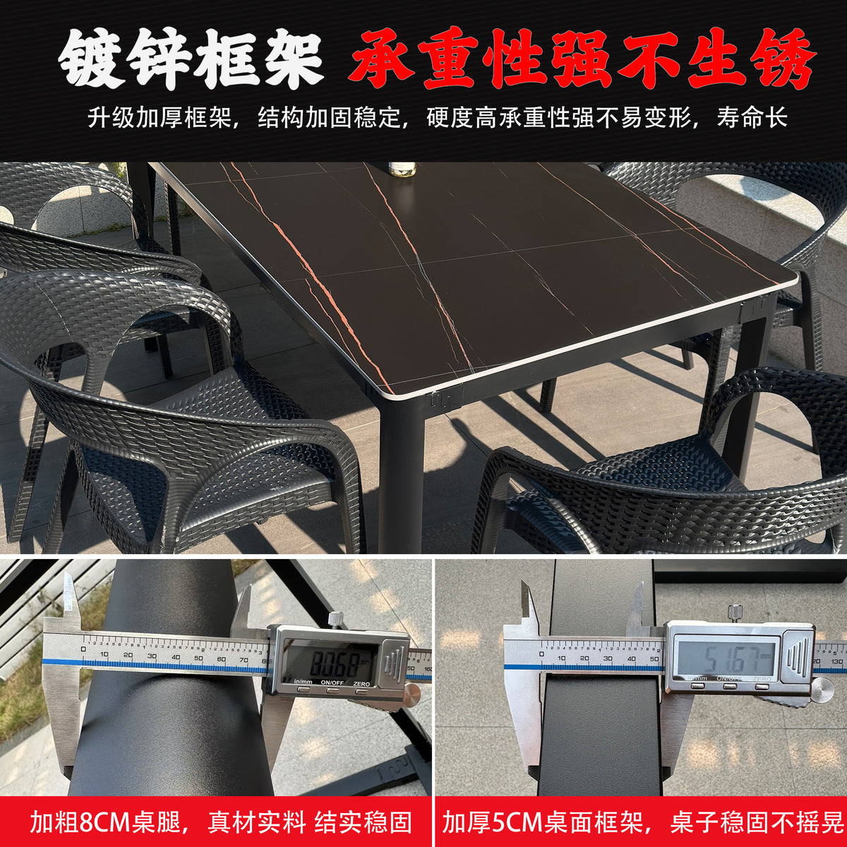 户外庭院岩板桌藤椅组合防水防晒黑色桌椅庭院室外休闲餐饮外摆桌