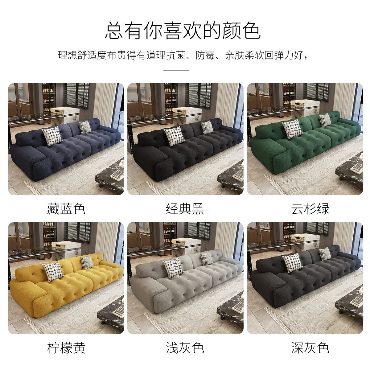 意式极简罗琦堡泡芙沙发布艺沙发现代简约大小户型客厅直排沙发