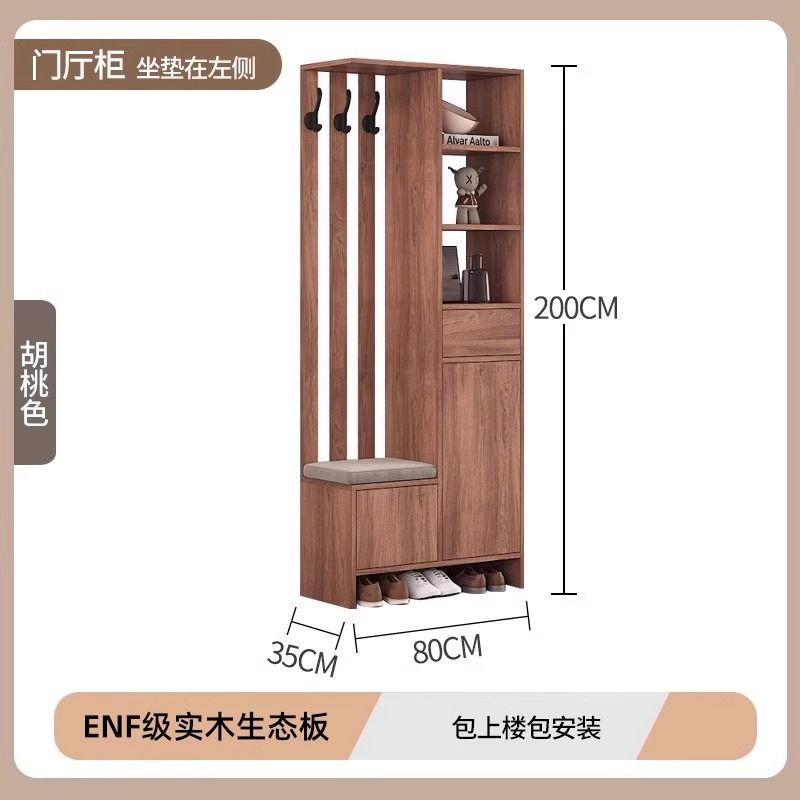 中古风实木玄关柜正对门客厅隔断屏风入户鞋柜家用门口收纳储物柜