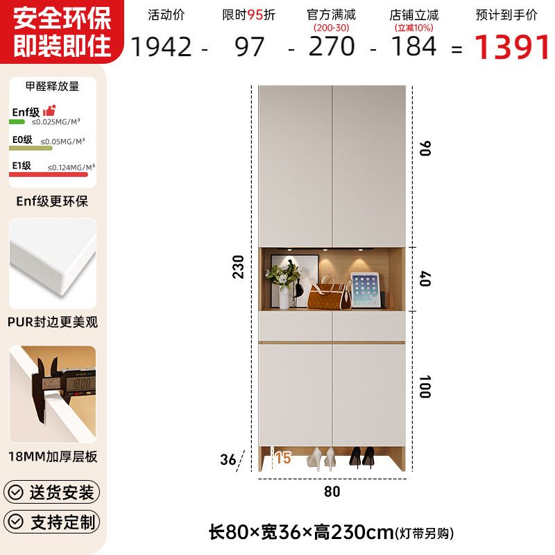 奶油风鞋柜家用门口玄关柜一体靠墙简约隔断柜客厅储物柜实木定制