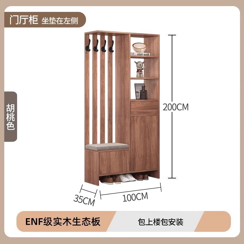 中古风实木玄关柜正对门客厅隔断屏风入户鞋柜家用门口收纳储物柜