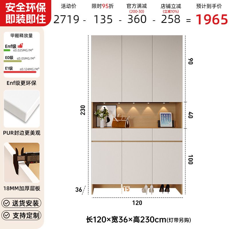 奶油风鞋柜家用门口玄关柜一体靠墙简约隔断柜客厅储物柜实木定制