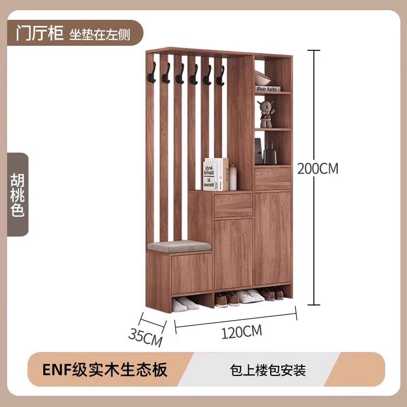 中古风实木玄关柜正对门客厅隔断屏风入户鞋柜家用门口收纳储物柜