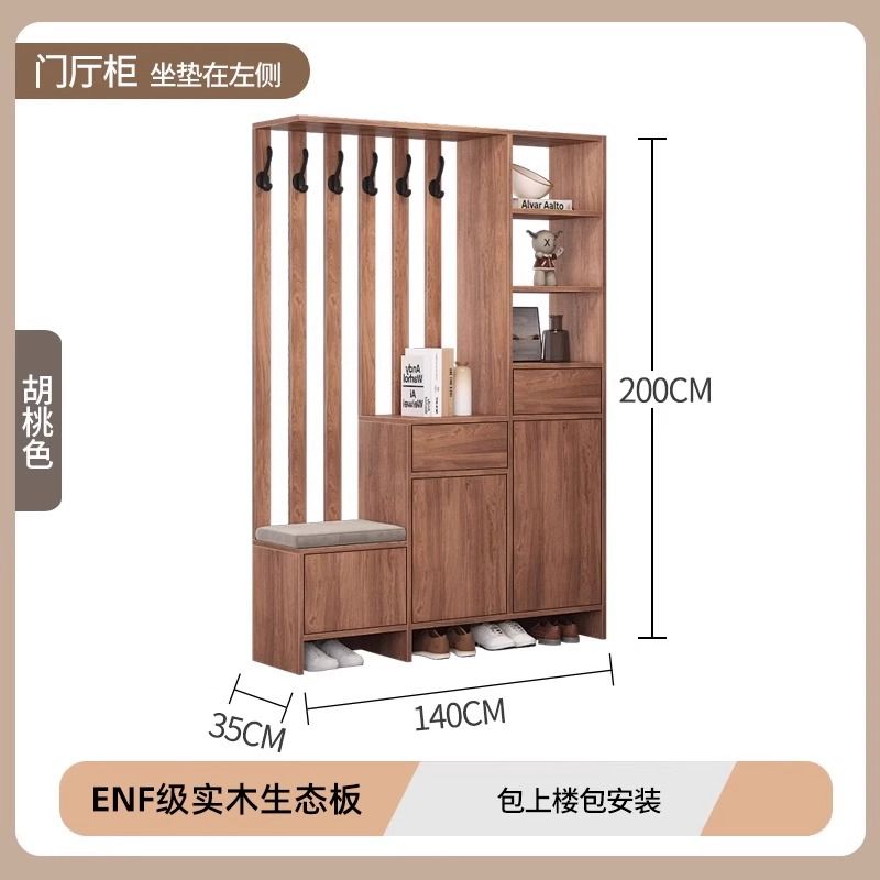 中古风实木玄关柜正对门客厅隔断屏风入户鞋柜家用门口收纳储物柜